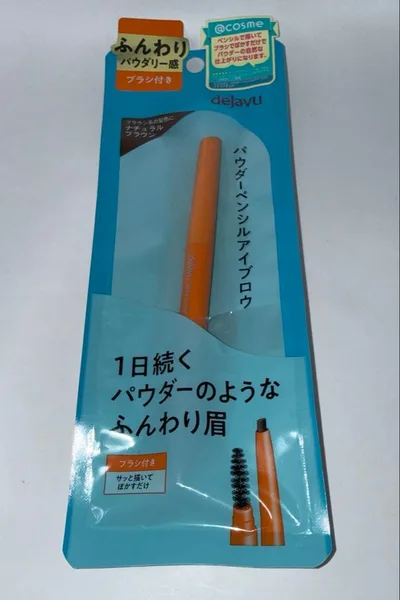 dejavu パウダーペンシルアイブロウ ナチュラルブラウン