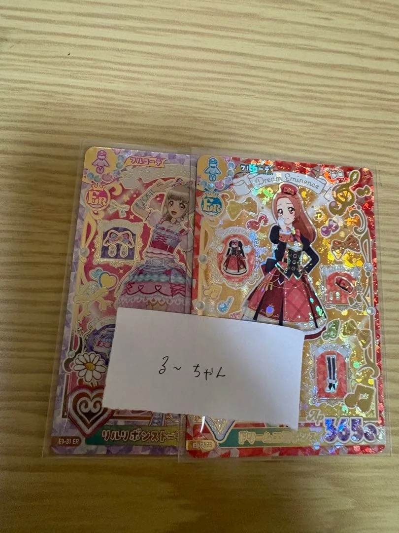 アイカツ! アンコール リリリボンストーリー&ドリームエミネンス