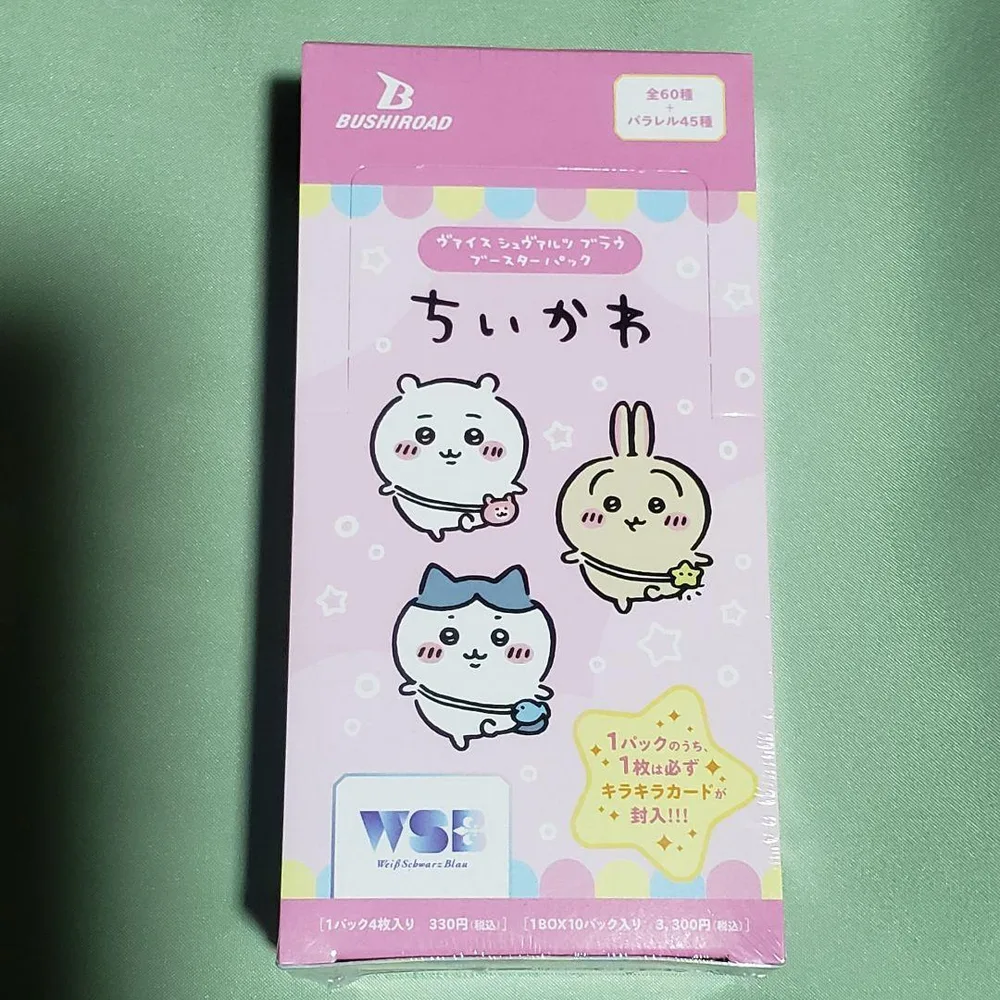 ちいかわ ヴァイスシュヴァルツ ブラウ