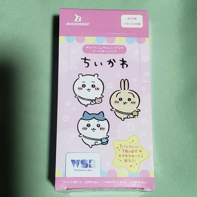 ちいかわ ヴァイスシュヴァルツ ブラウ