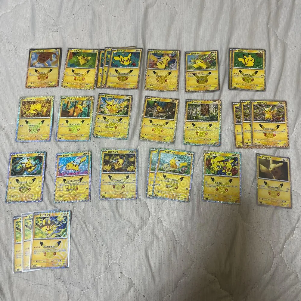 ポケモンカード30周年ピカチュウ まとめ売り