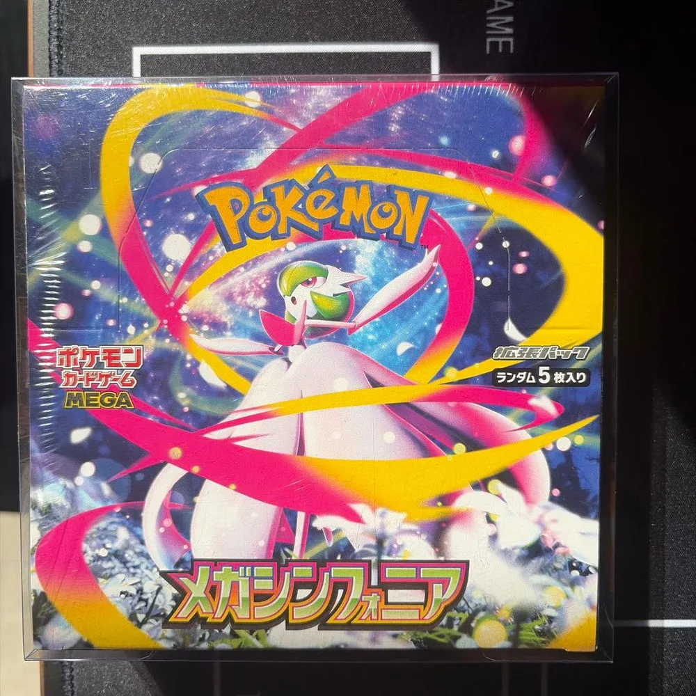 ポケモンカードゲーム メガシンフォニア未開封BOXとPSA10カード4点セット