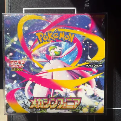 ポケモンカードゲーム メガシンフォニア未開封BOXとPSA10カード4点セット