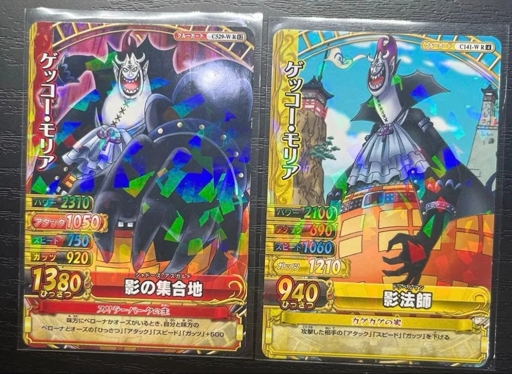 ワンピーベリーマッチダブル クルーカード ゲッコーモリア まとめ売り