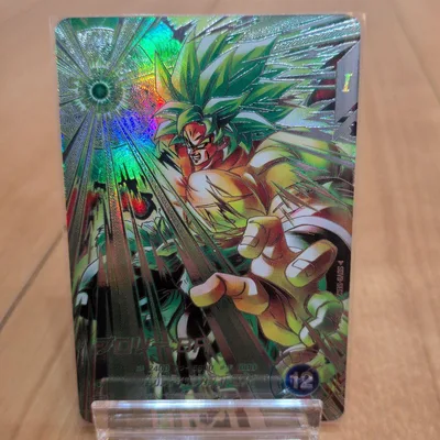 ドラゴンボールスーパーダイバーズ ブロリー:BRパラレル SDV8-SEC2