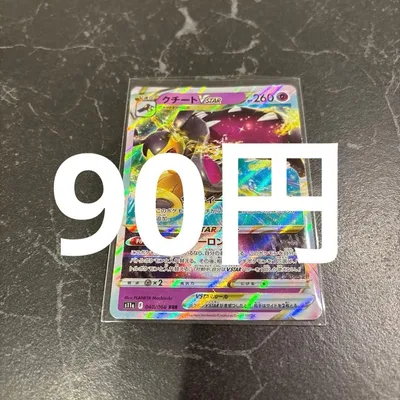 クチートVSTAR RRR 040/068 ポケモンカード 在庫1