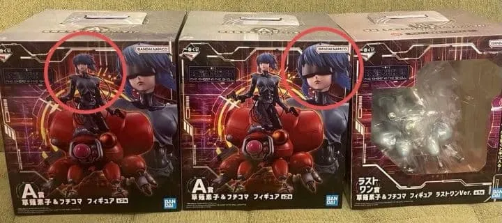 一番くじ攻殻機動隊 A賞B賞C賞ラストワン賞+おまけ付き