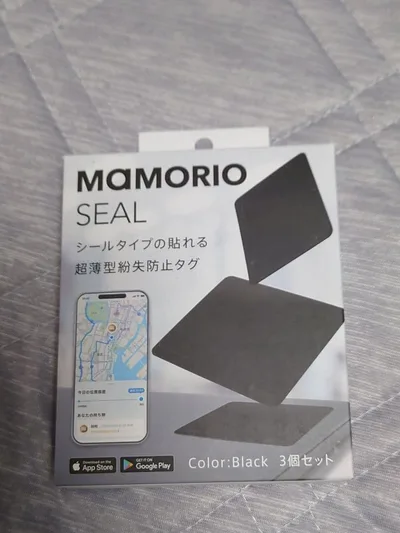 MAMORIO SEAL マモリオ