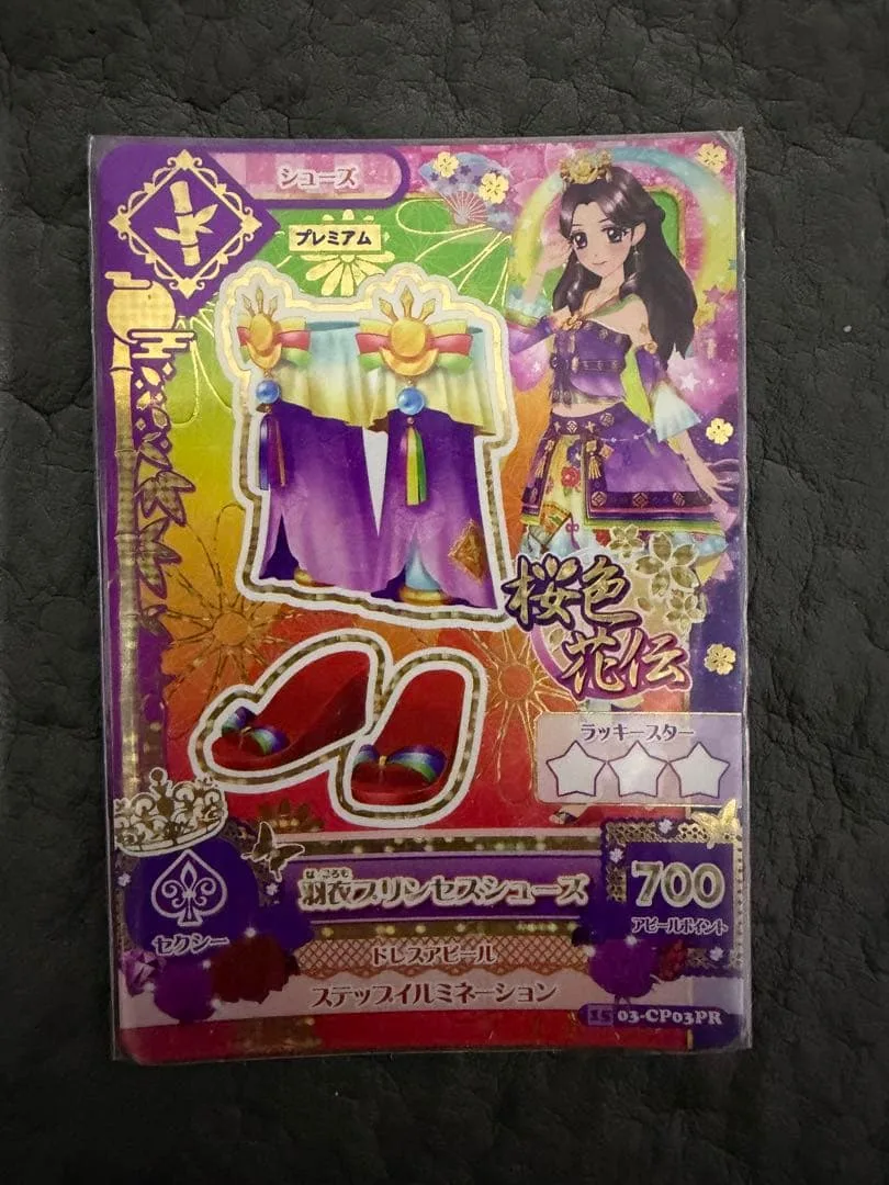 アイカツ 羽衣プリンセスシューズ 03-CP03PR