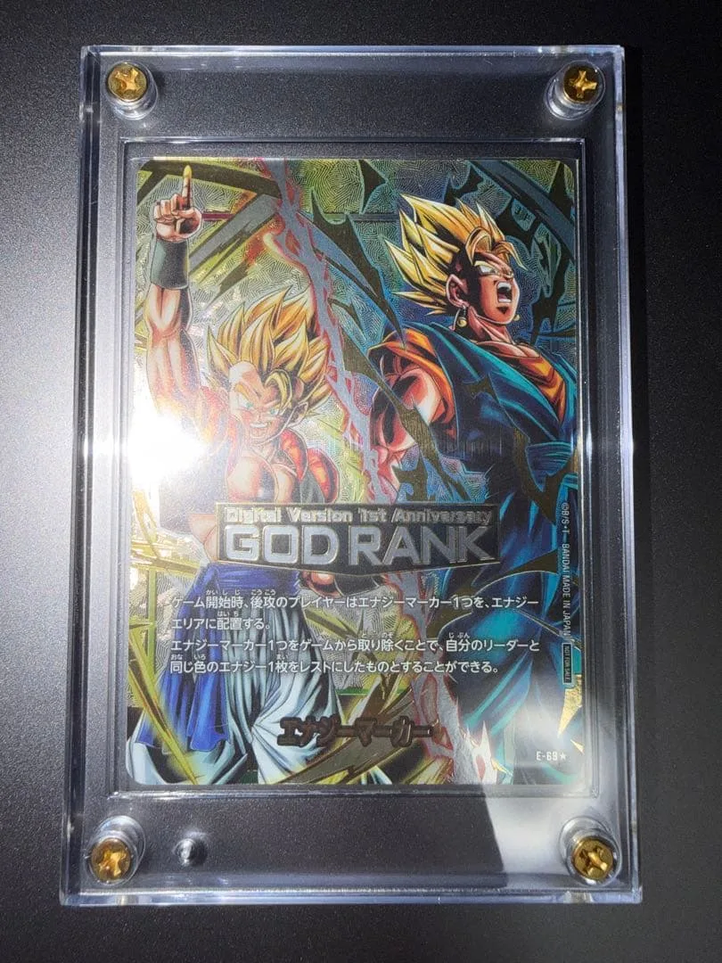 フュージョンワールド ゴッドランク GOD RANK エナジーマーカー