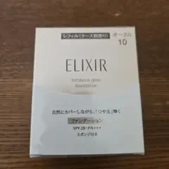 ELIXIR エリクシール つや玉ファンデーション レフィル オークル10