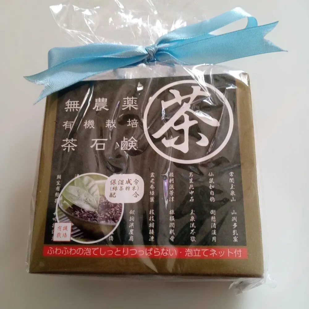無農薬有機栽培茶石鹸 80g