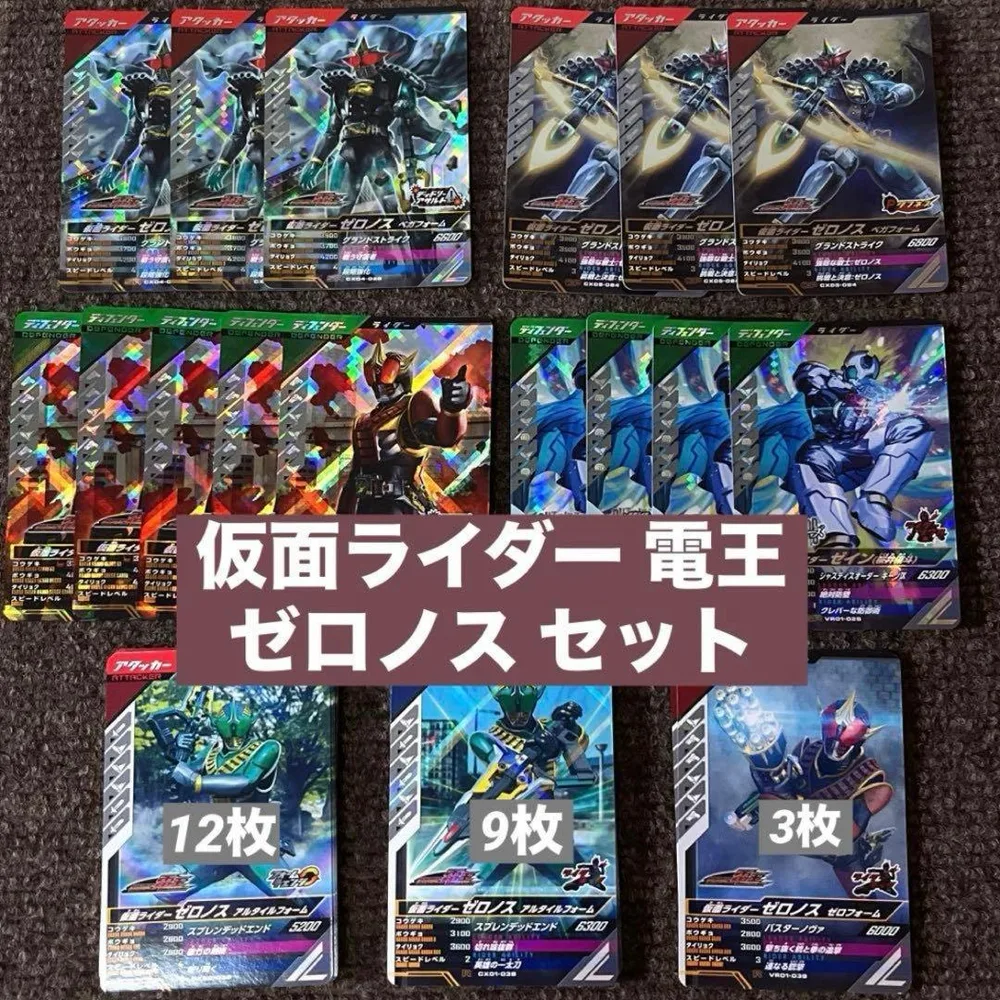 仮面ライダー ガンバレジェンズ 電王 ゼロノス 大量 セット まとめ売り