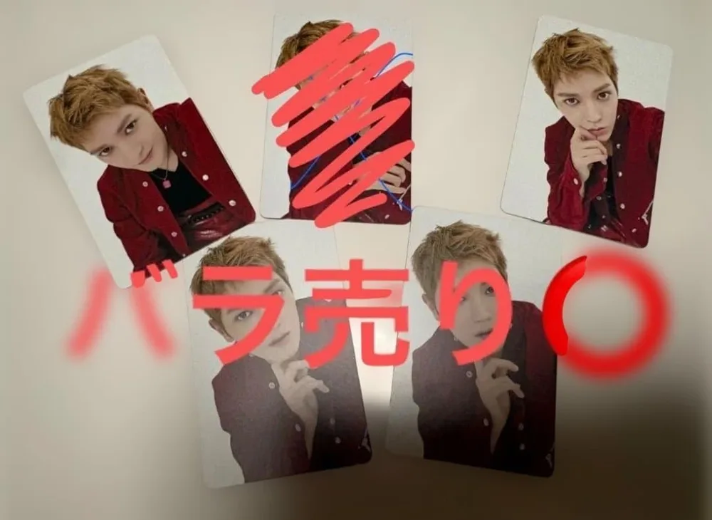 バラ売り⭕️ NCT 127 TAEYONG トレーディングカード まとめ売り