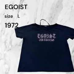 EGOIST ロゴプリント 半袖Tシャツ ブラック Lサイズ 黒 豹柄ロゴ古着