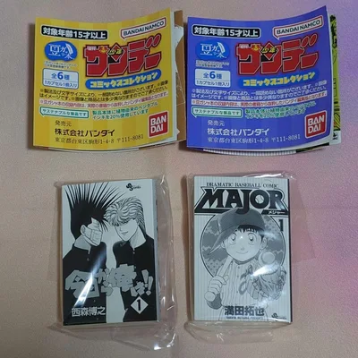 豆ガシャ本 「週刊少年サンデー コミックスコレクション」 2種類