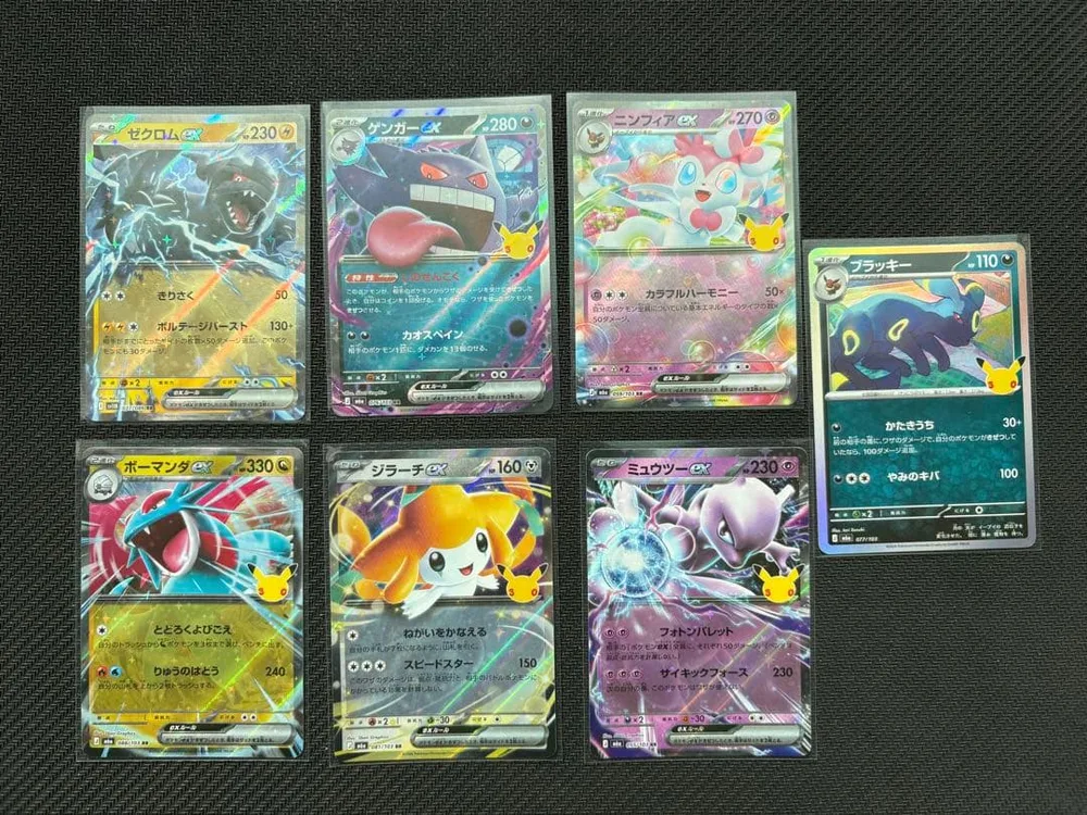 ポケモンカード ピカチュウロゴ入り 7枚セット ゲンガーex ブラッキー