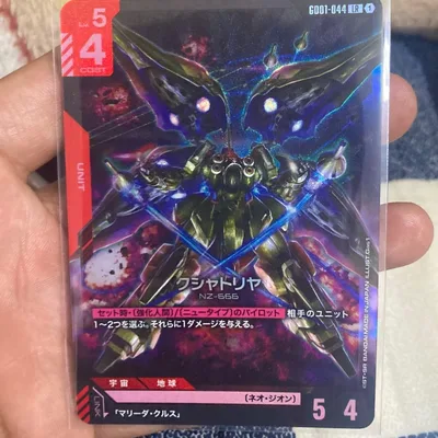 クシャトリヤ LR GD01-044 ガンダムカードゲーム