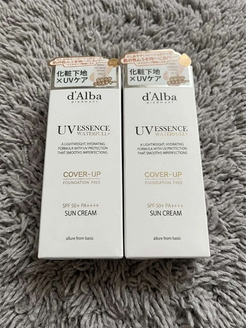 【新品】d'Alba UVエッセンス 2本セット