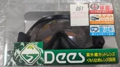 【期間限定価格 10/18まで】Dees スキー スノーボード ゴーグル