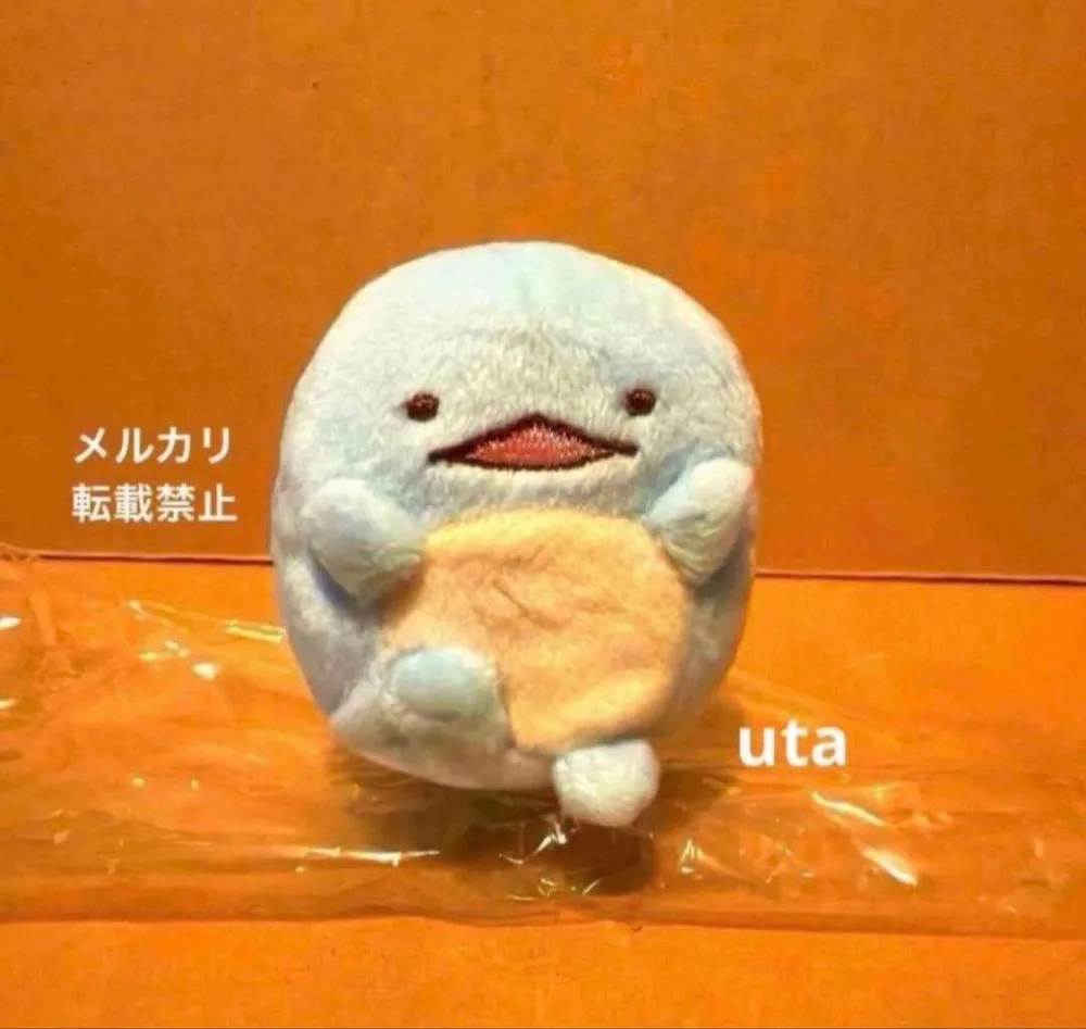 【レア・受注限定】*すみっコぐらし FC限定 てのりぬいぐるみ(とかげ)1点