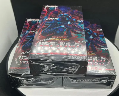 遊戯王ラッシュデュエル リミテッドパック リマスターエディション 3BOX