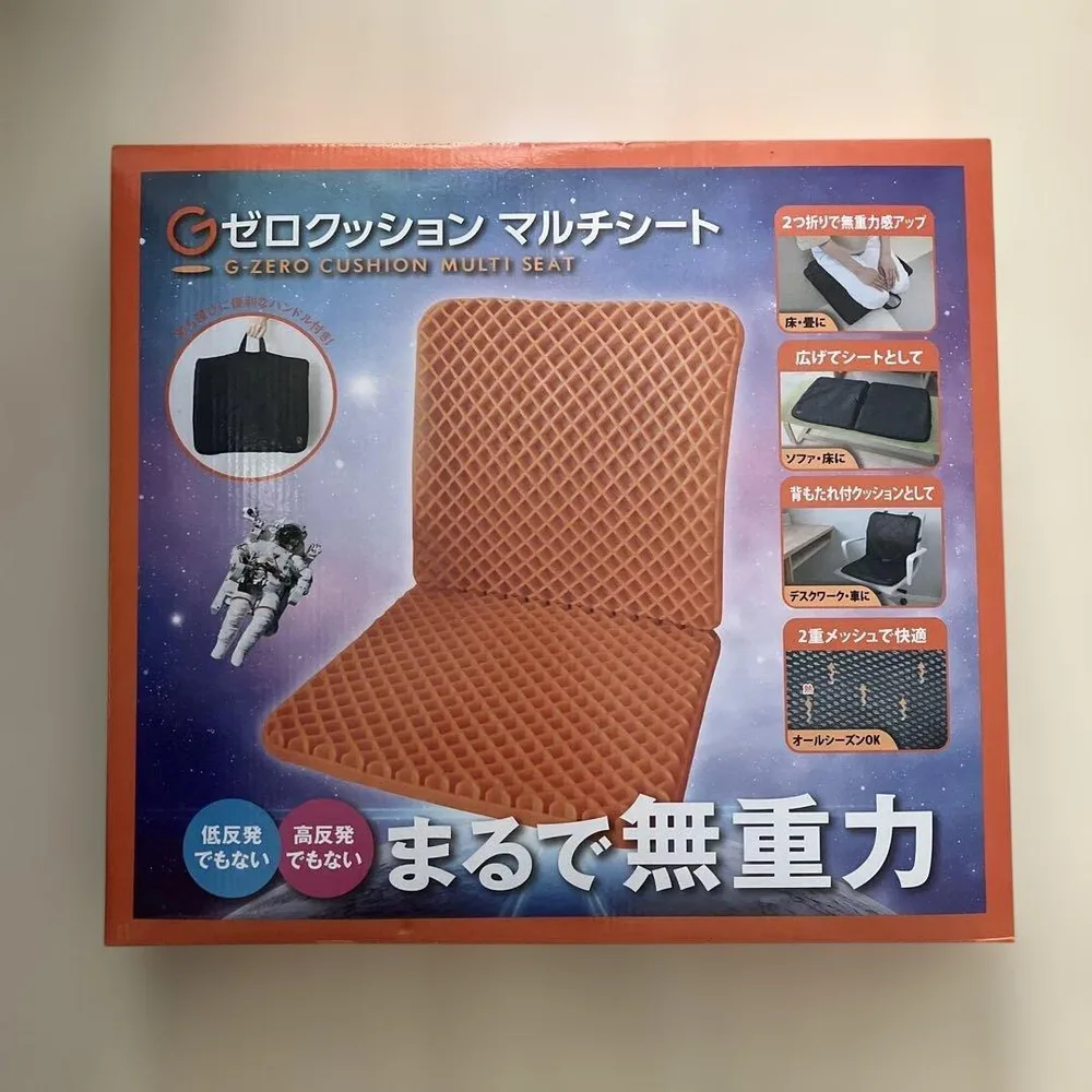 Gゼロクッションマルチシート 座面44×40cm GZCM20-BK