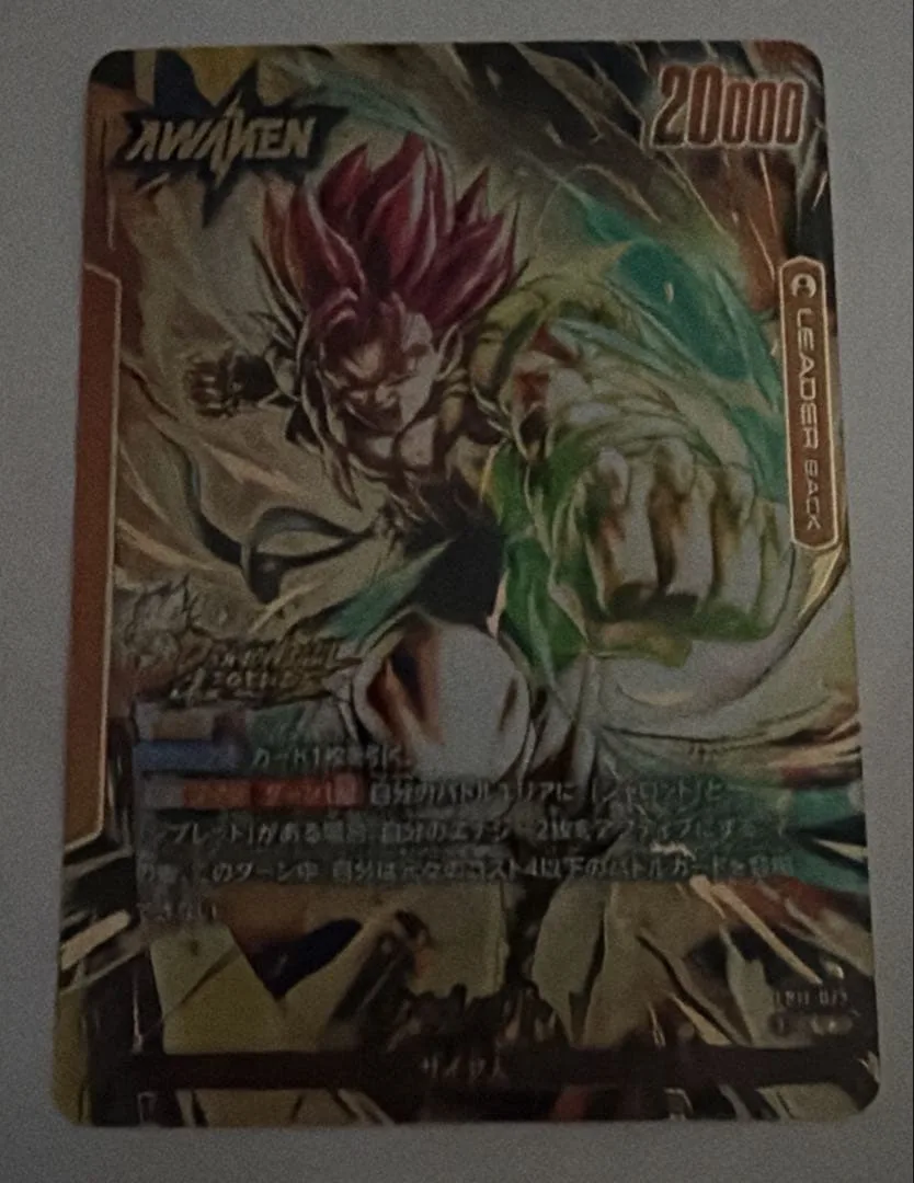 グレートサイヤマン Lパラレル FB11-073 ドラゴンボールカード
