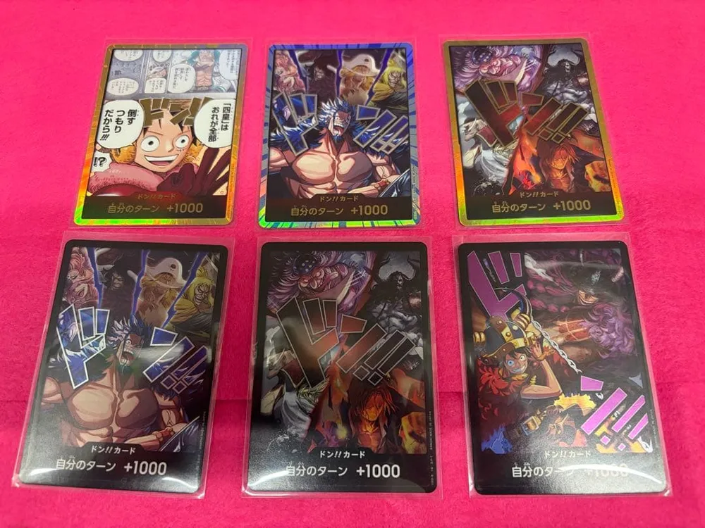 ドン!!カード 4枚セット 世界最強の戦士