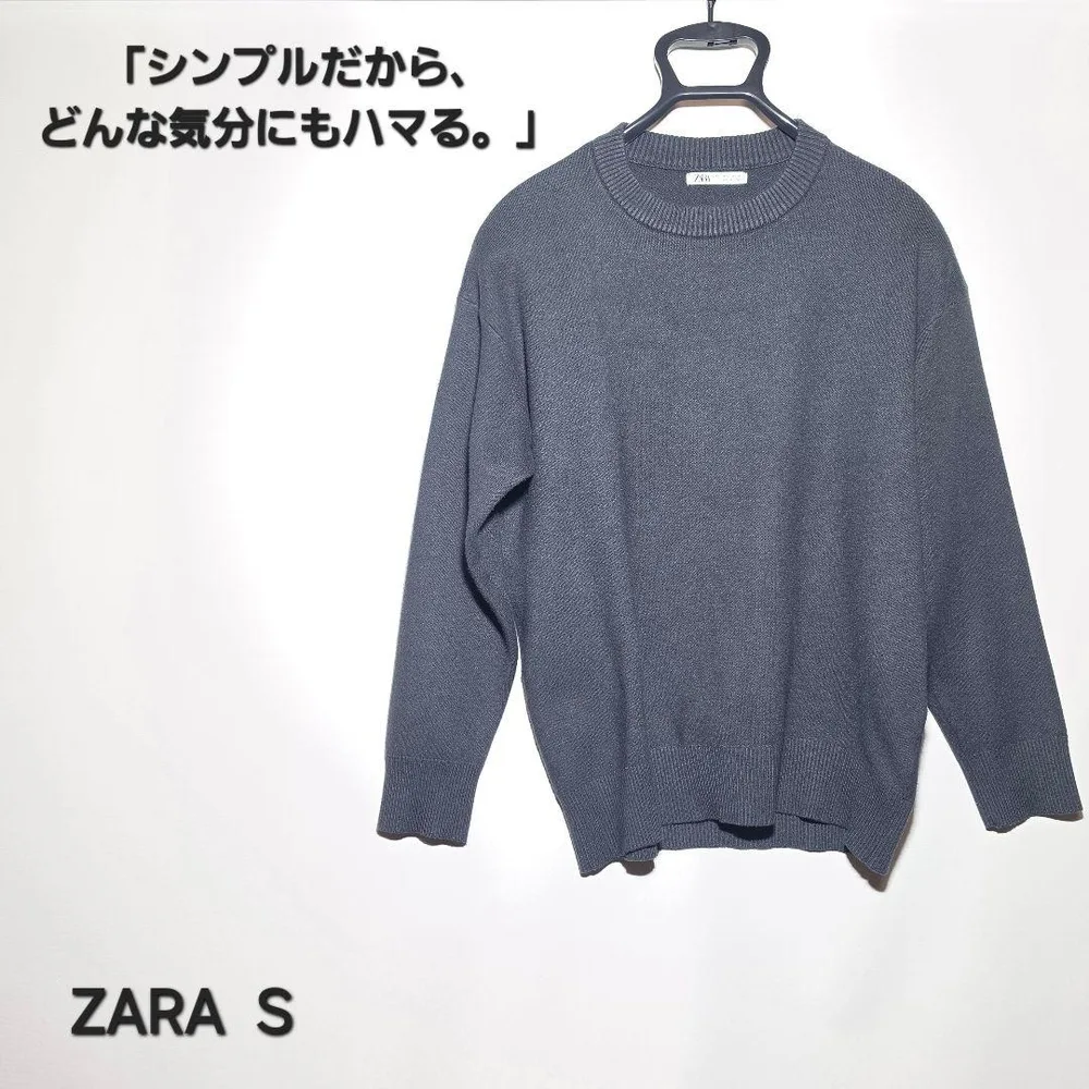 ZARA ザラ クルーネック ニット セーター S ダークグレー シンプル