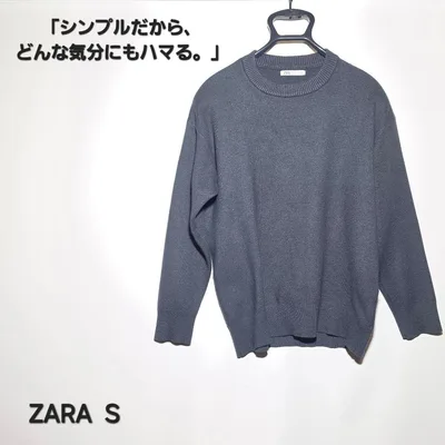 ZARA ザラ クルーネック ニット セーター S ダークグレー シンプル