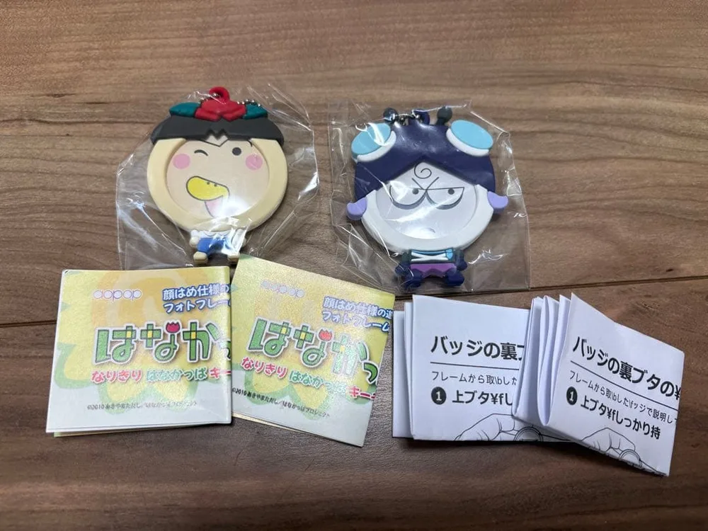 なりきりはなかっぱキーホルダー 2つセット