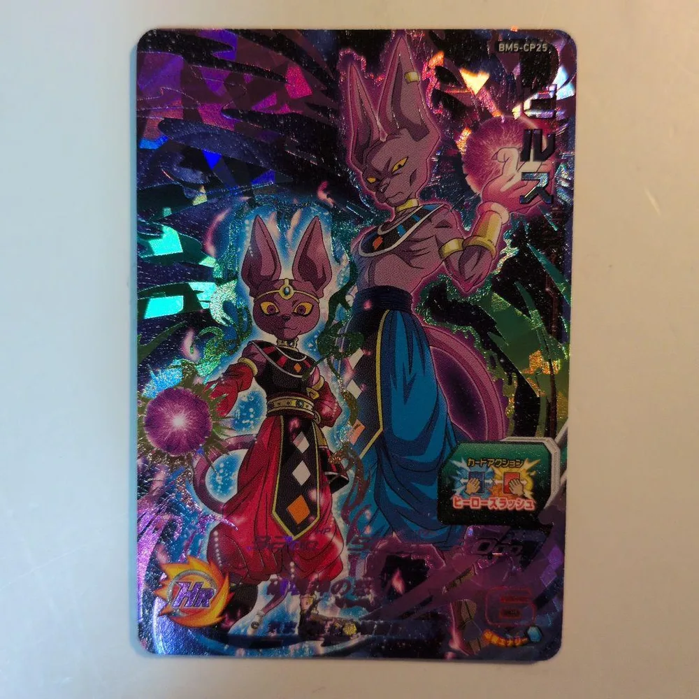 BM5-CP25 ビルス ドラゴンボールヒーローズ B118