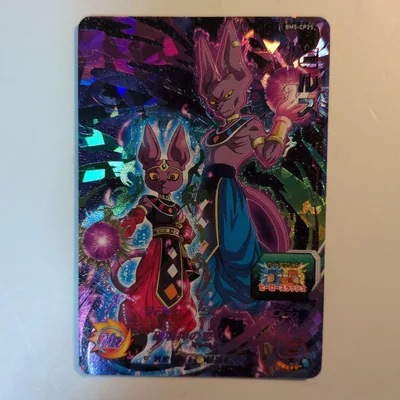 BM5-CP25 ビルス ドラゴンボールヒーローズ B118