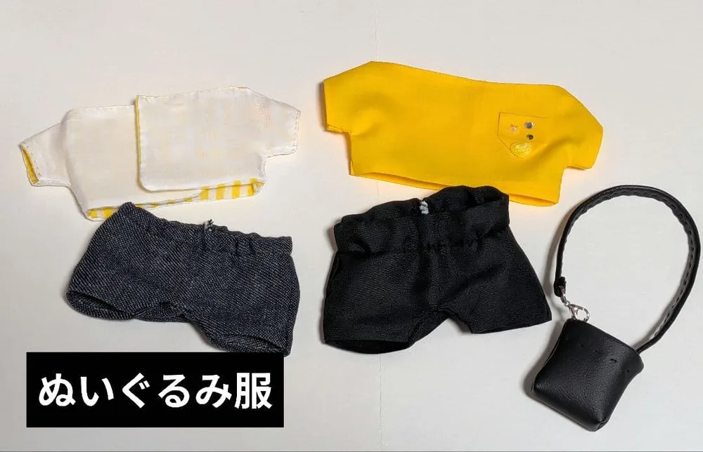 ハンドメイド ぬいぐるみ 服 大きめTシャツ シャツ ズボン ショルダーバッグ