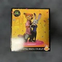 一番くじ ズートピア A賞