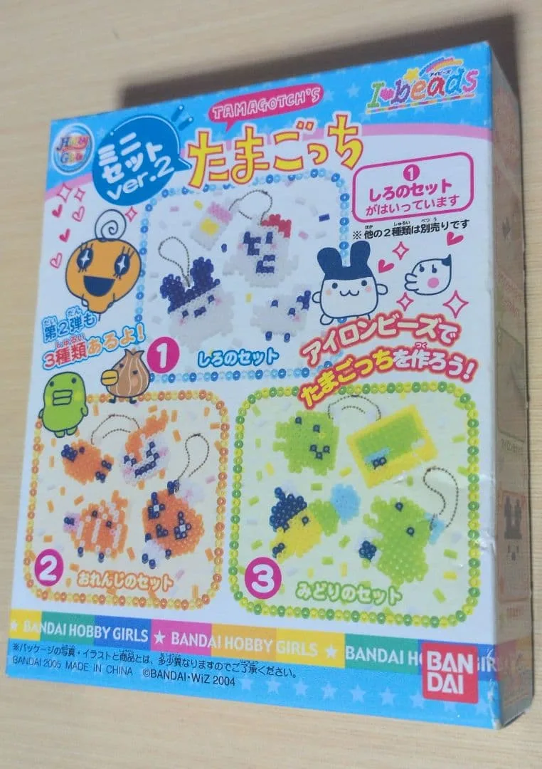アイロンビーズ たまごっち ミニセット ver.2 しろのセット