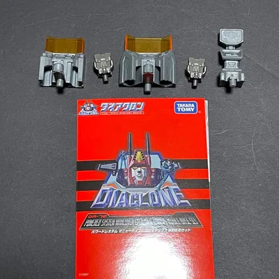 ダイアクロン コンソール 純正 正規品