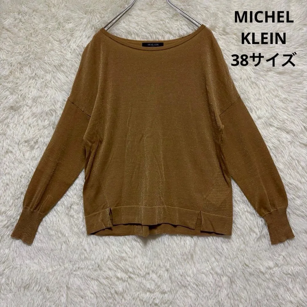【ミッシェルクラン】 38 ニット 無地 ブラウン 通勤 セーター 上品