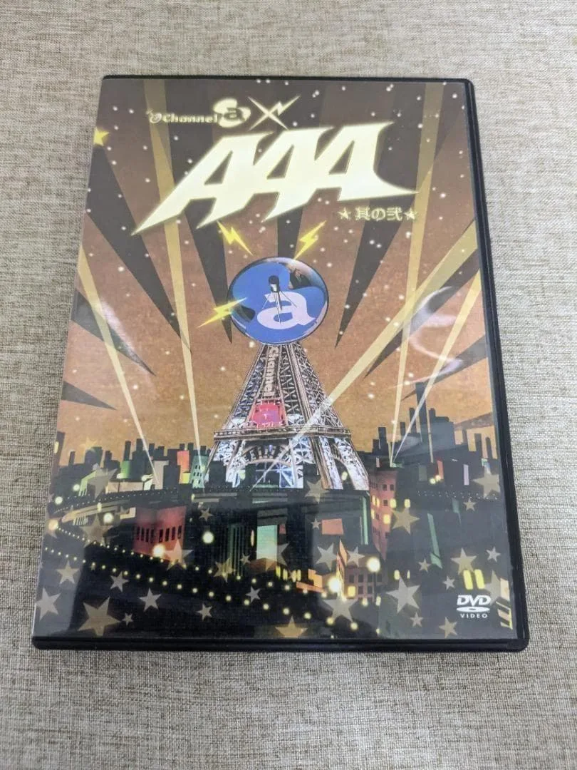 【無料配送】Channel@×AAA 其の弐 AAA人気バラエティDVD