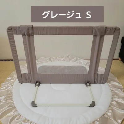 おくだけとおせんぼ Sサイズ グレージュ ベビザらス限定 日本育児