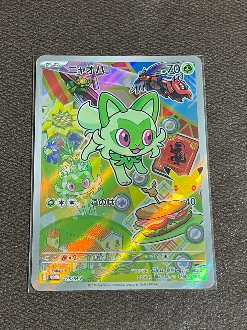 【最安値】ポケモンカード ニャオハ AR 125/M-P プロモ