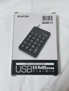 ELECOM USB テンキーボード TK-TCM012BK/RS