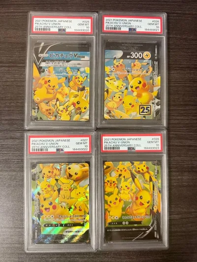 PSA10 連番 ピカチュウVUNION 4枚セット 25th