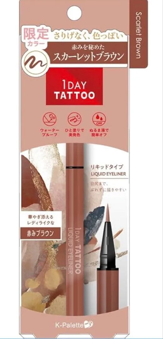 K-パレット 1DAY TATTOO リキッドアイライナー 07