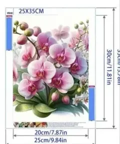 ダイヤモンドアート 25×35 1枚 新品 未使用 ビーズ ラウンド 丸 ビーズ