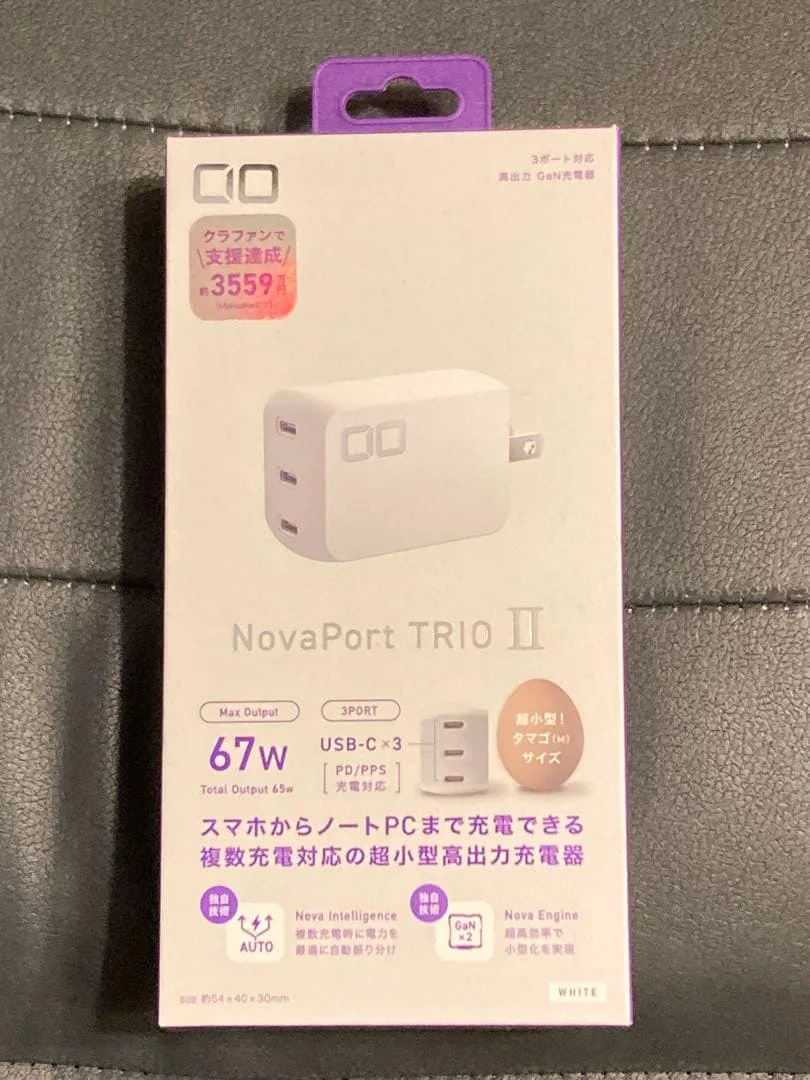 【新品・未開封】CIO NovaPort TRIO 65W(ホワイト)