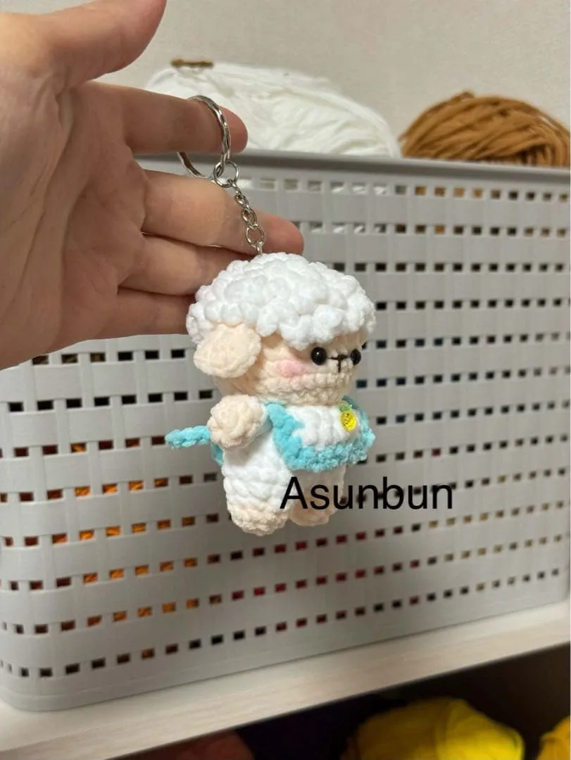 ハンドメイド あみぐるみ 羊ちゃんのキーホルダー