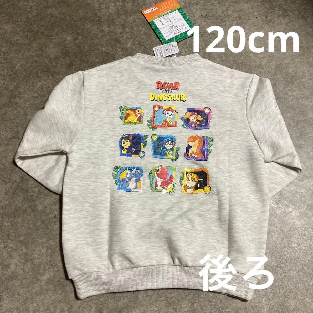 パウパトロールトレーナー120cm②