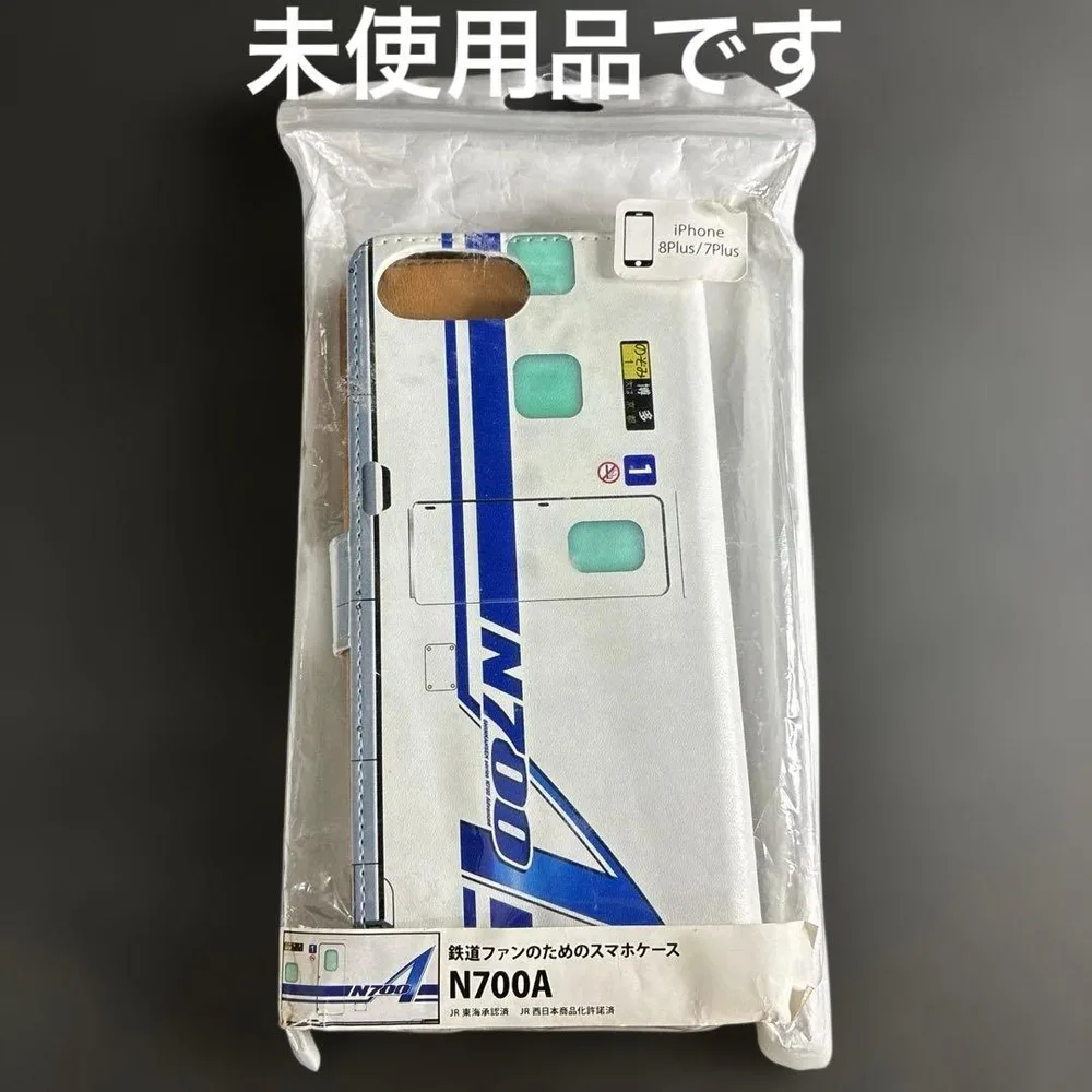 鉄道ファンのためのスマホケース N700A 手帳型 携帯 ケース